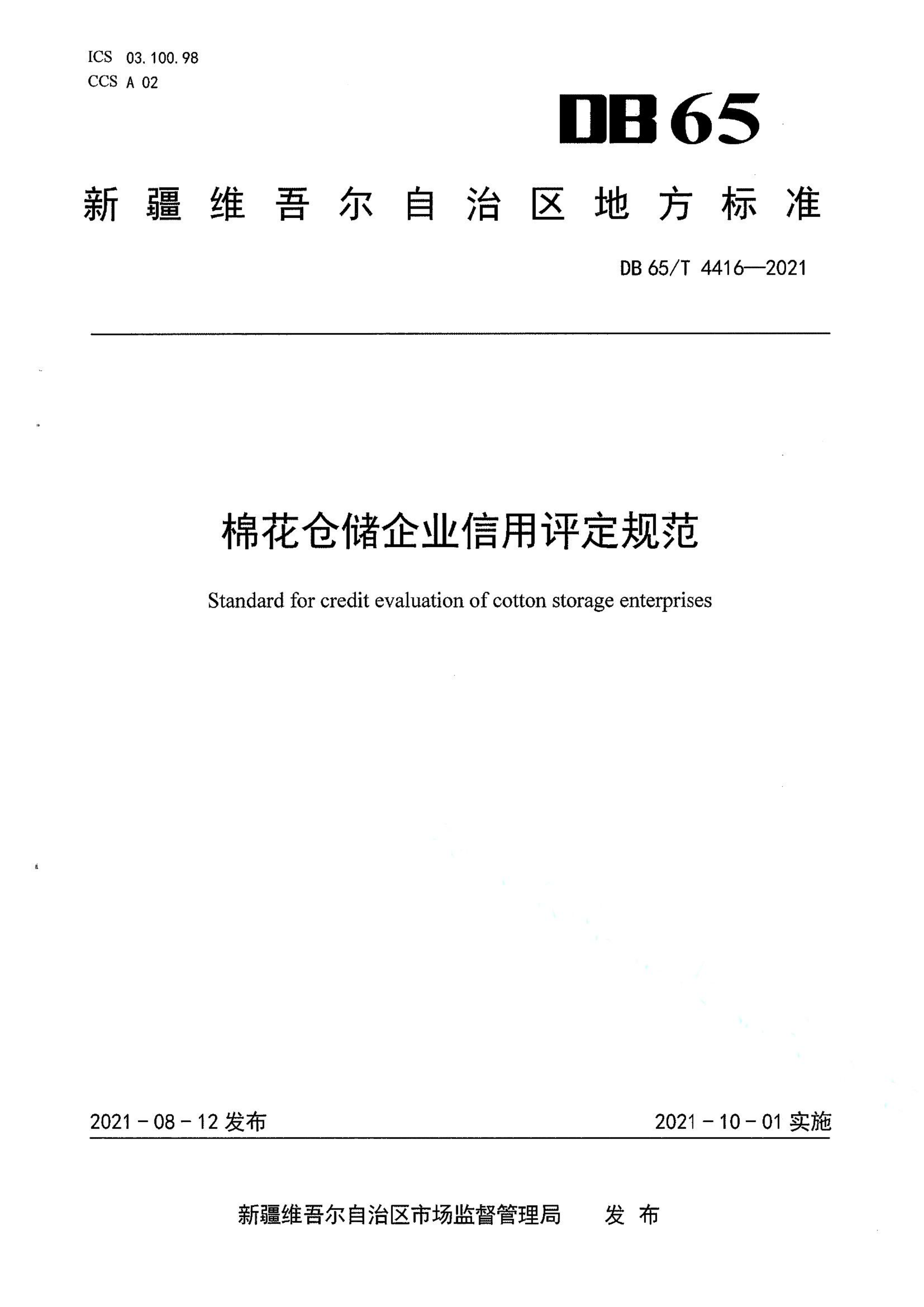 资源详情图